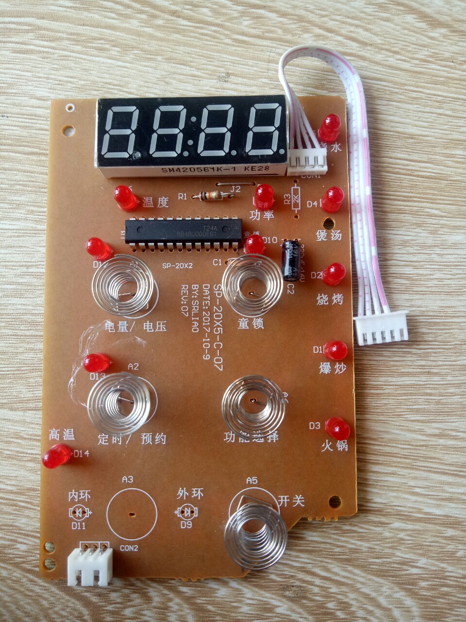 z2218210609490_5a24f3b8e870b66a61df70be52cf0589